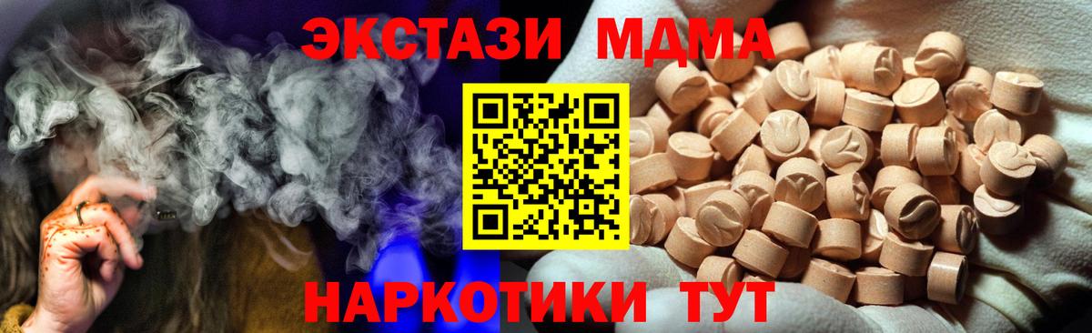 Экстази  Ecstasy louis Vuitton  Экстази диски  Вход с VPN  гидра зеркало  Котовск 