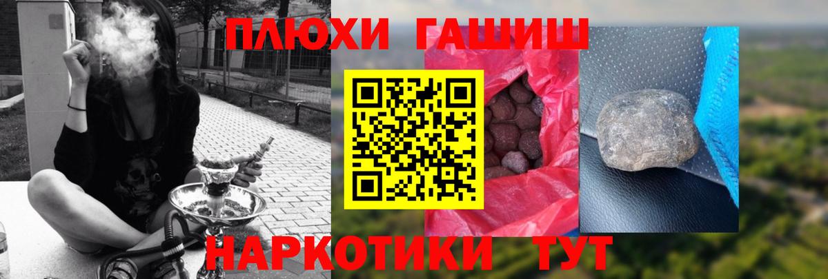 МЕФ кристаллы  МАРИХУАНА  Котовск  A PVP СОЛЬ кристаллы  ГАШИШ  Вход с VPN 