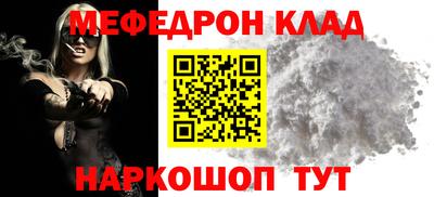 прущие грибы Кингисепп