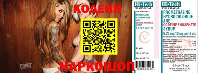 прущие грибы Кингисепп
