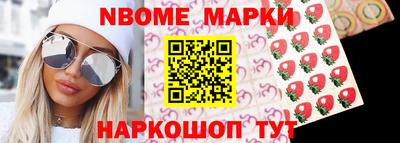 прущие грибы Кингисепп