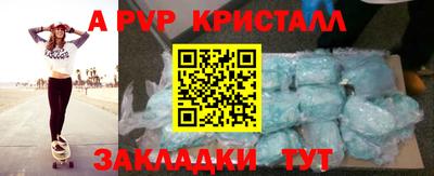 альфа пвп Кимры