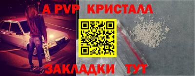 альфа пвп Кимры
