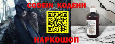 прущие грибы Кингисепп