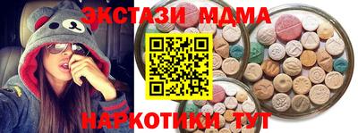 кокаин VHQ Кинель