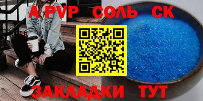 прущие грибы Кингисепп