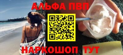 кокаин VHQ Кинель