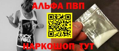 кокаин VHQ Кинель