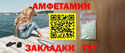 прущие грибы Кингисепп