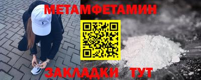 прущие грибы Кингисепп