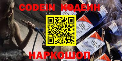 прущие грибы Кингисепп