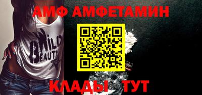 альфа пвп Кимры