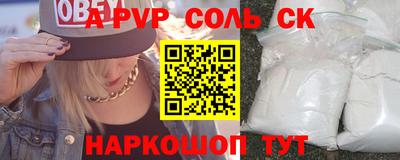 кокаин VHQ Кинель