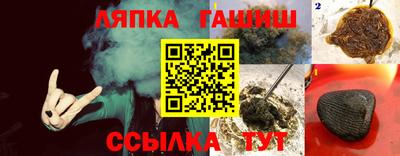 прущие грибы Кингисепп