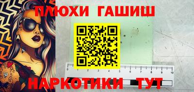 прущие грибы Кингисепп