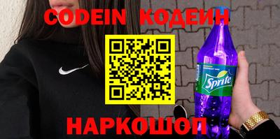 прущие грибы Кингисепп
