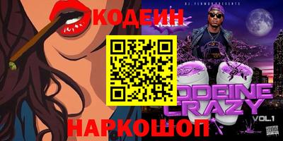 кокаин VHQ Кинель