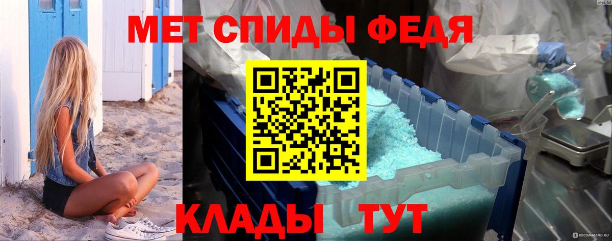 Метамфетамин Декстрометамфетамин 99.9% Котовск