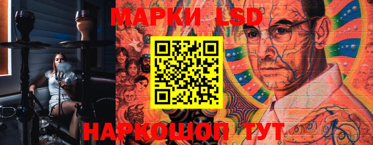 Котовск  Марки NBOMe 1,8мг  Вход с VPN  Марки NBOMe 1,8мг 
