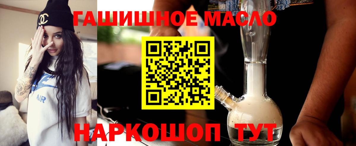  КОКАИН Котовск