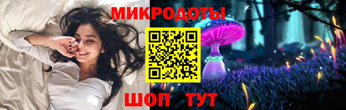 Галлюциногенные грибы GOLDEN TEACHER Котовск